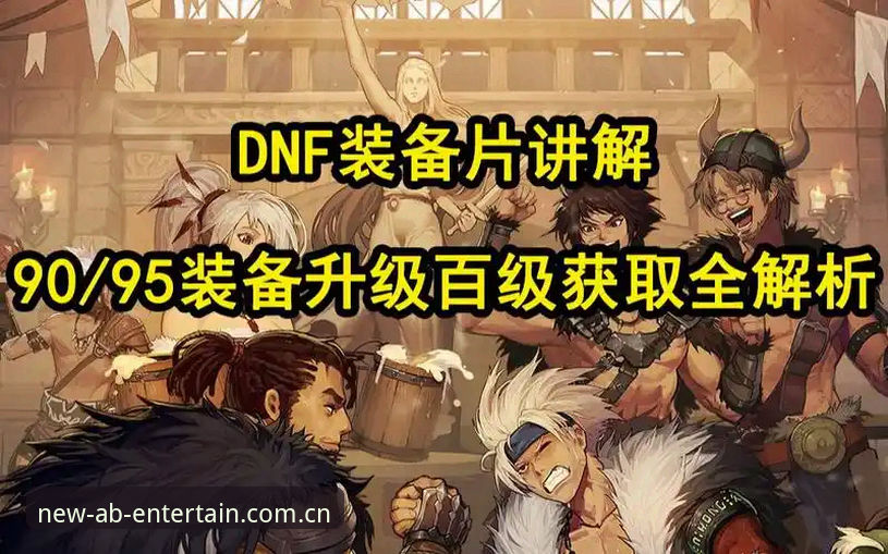 ab娱乐最新版下载评测 AB娱乐最新版下载评测全面解析:从安装到实战体验的深度分析
