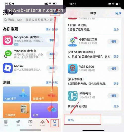 ab娱乐iOS版 ab娱乐iOS版v3.0.0深度评测:从下载到注册的完整技术解析