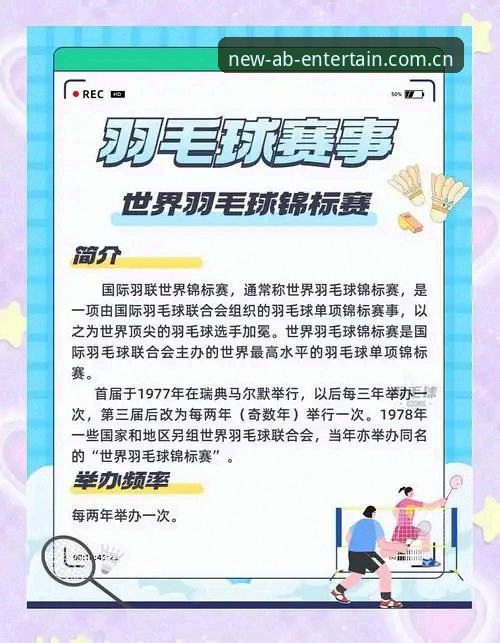 ab娱乐体育资讯功能详解 新手必看:ab娱乐体育资讯功能详解,资深用户教你玩转赛事信息