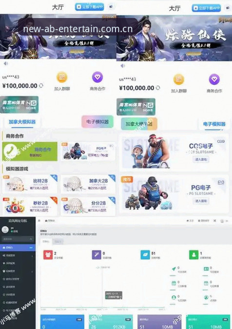ab娱乐游戏平台 AB娱乐官网 vs 普通游戏平台:老用户深度对比,哪个更值得注册?